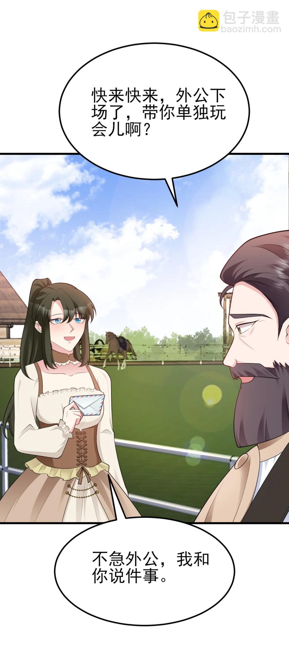 第113话 落跑的埃尔(1/2)-第137话