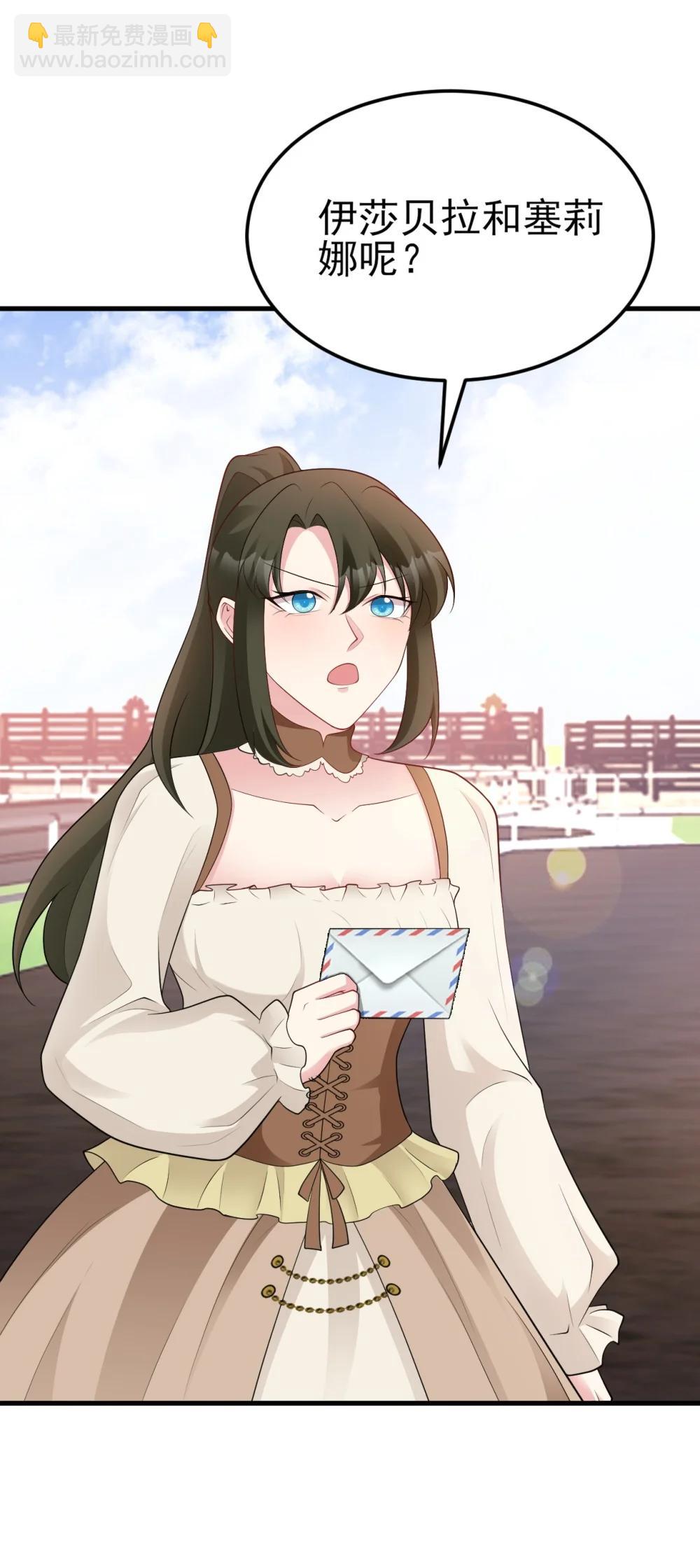 第113话 落跑的埃尔(1/2)-第137话