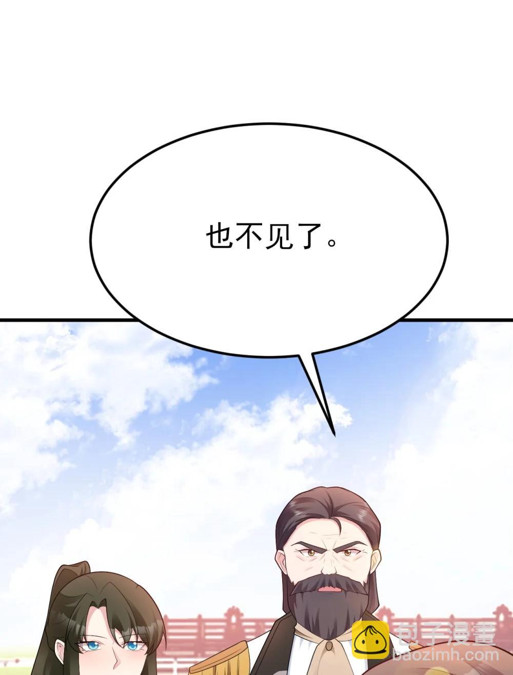 第113话 落跑的埃尔(1/2)-第137话