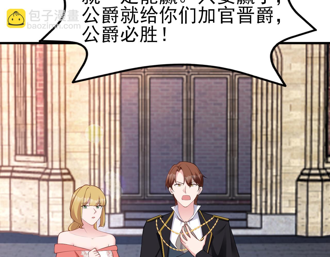 第116话 败相已露(1/3)-第117话