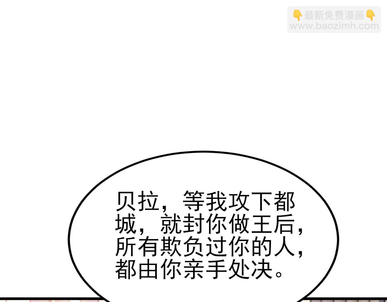 第116话 败相已露(1/3)-第117话