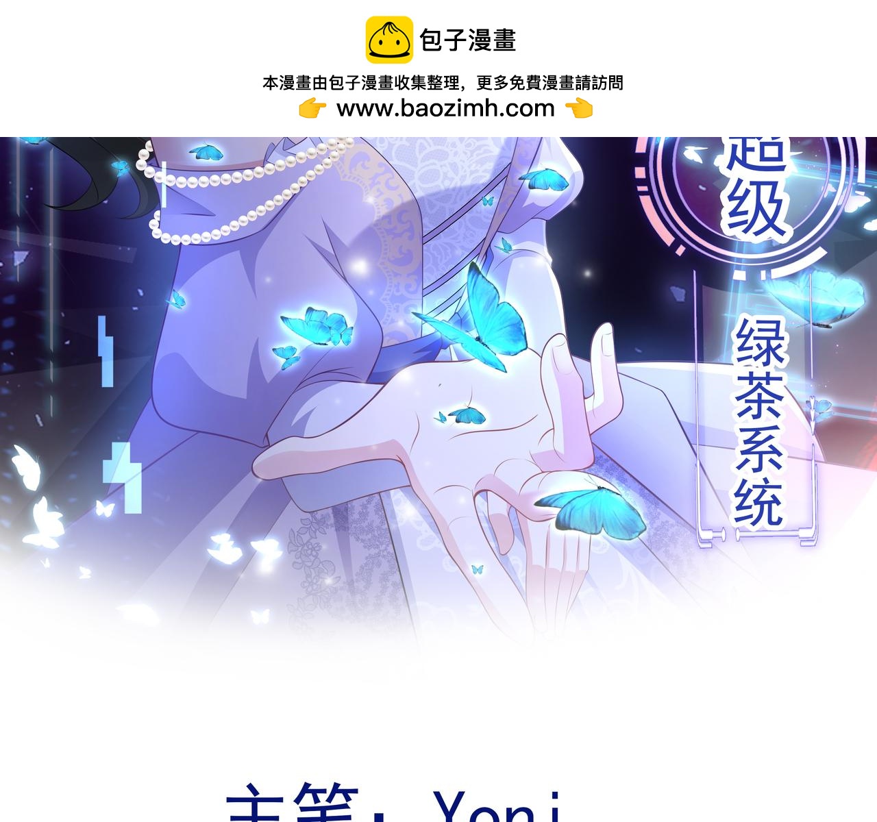 第116话 败相已露(1/3)-第117话