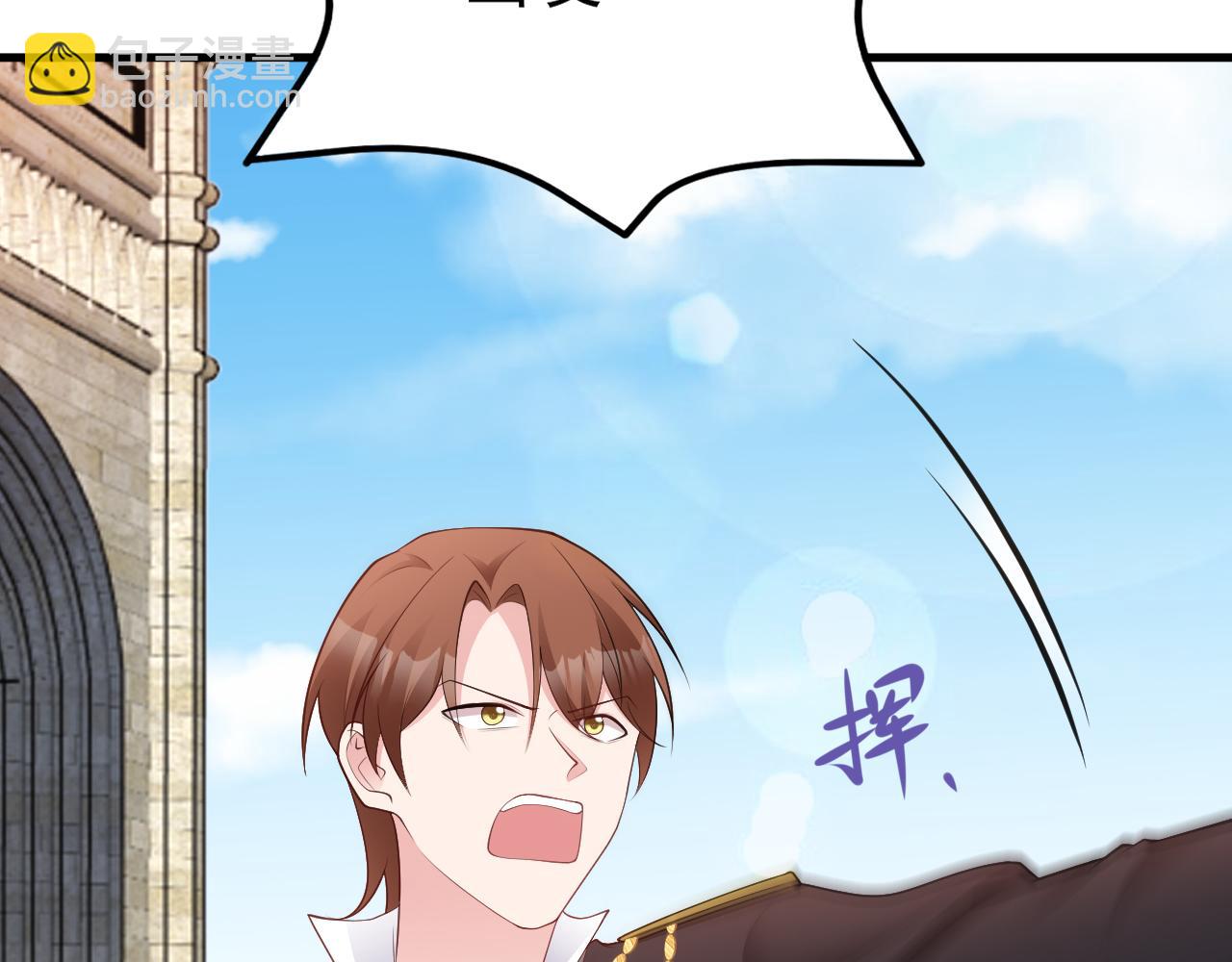 第116话 败相已露(1/3)-第117话