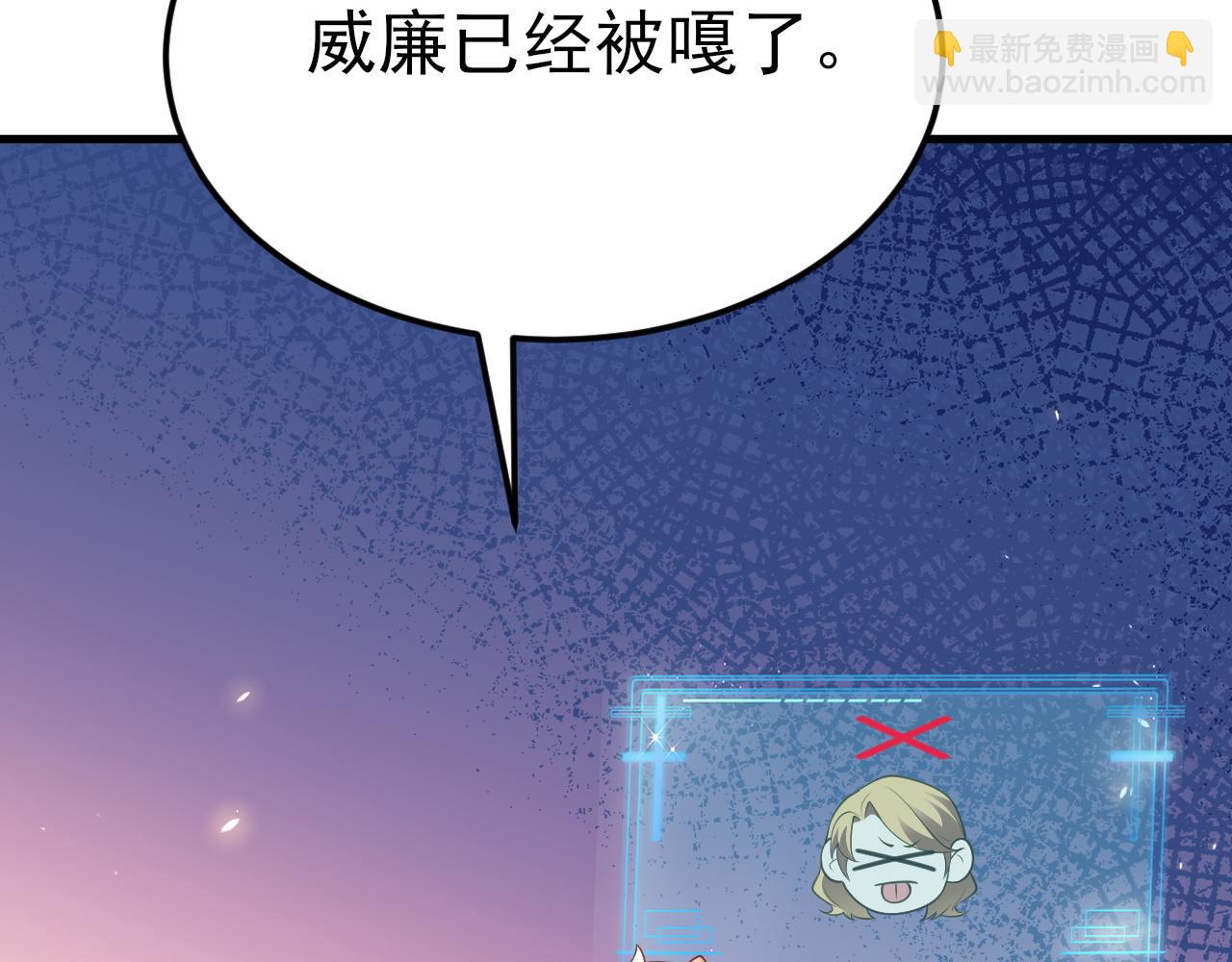 第116话 败相已露(1/3)-第117话