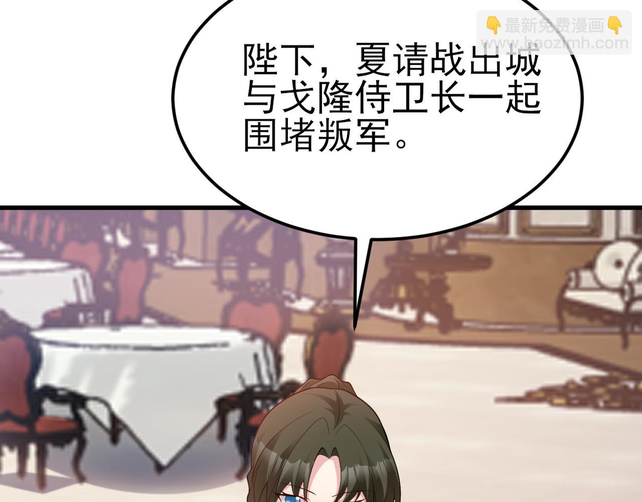 第116话 败相已露(1/3)-第117话