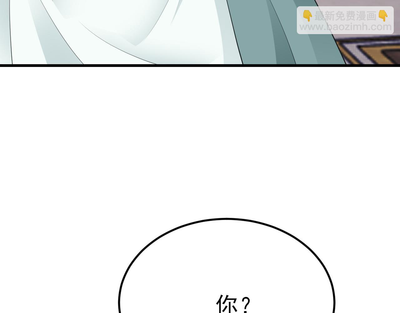 第116话 败相已露(1/3)-第117话