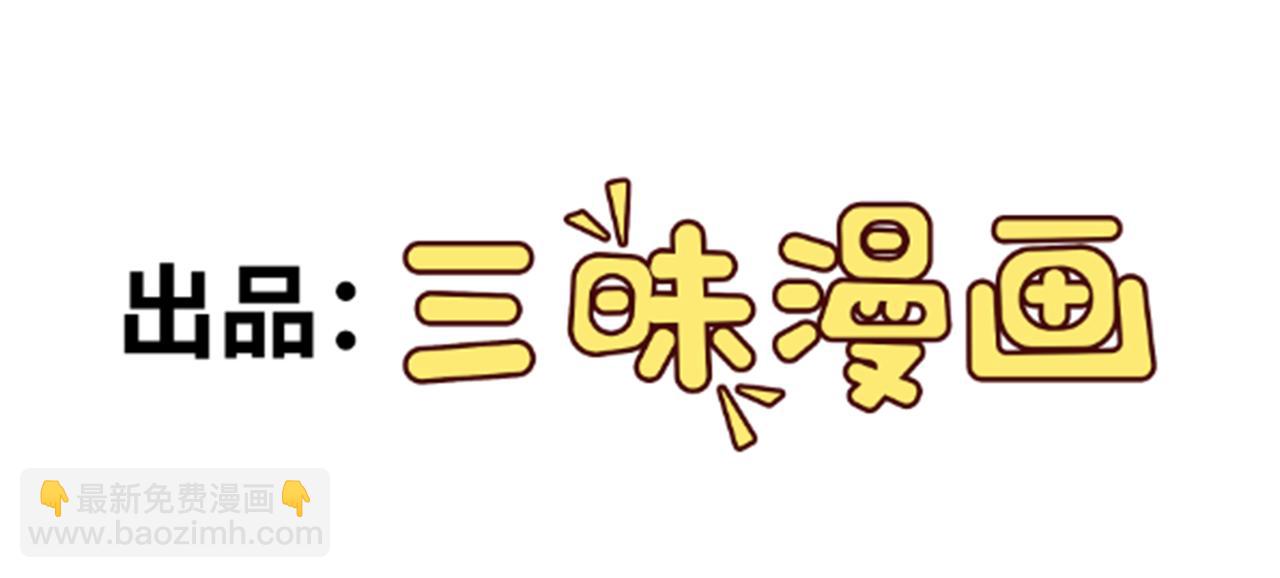 第116话 败相已露(1/3)-第117话