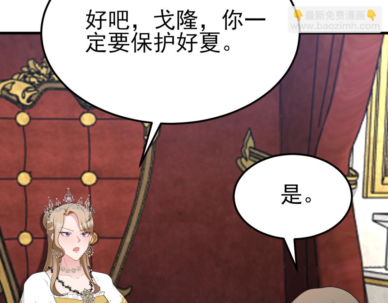 第116话 败相已露(1/3)-第117话