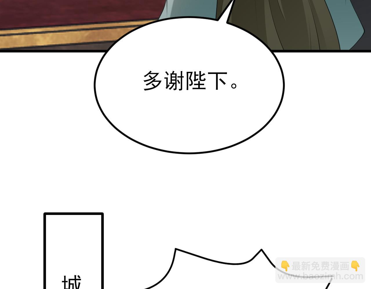 第116话 败相已露(1/3)-第117话