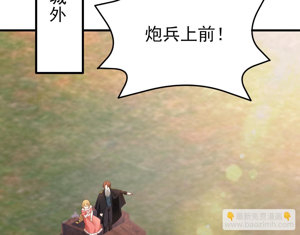 第116话 败相已露(1/3)-第117话