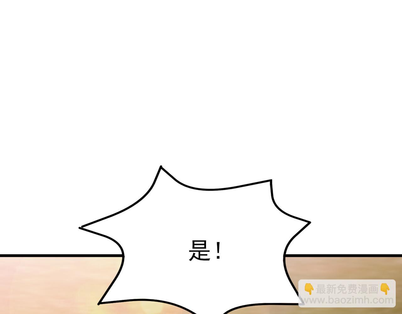 第116话 败相已露(1/3)-第117话