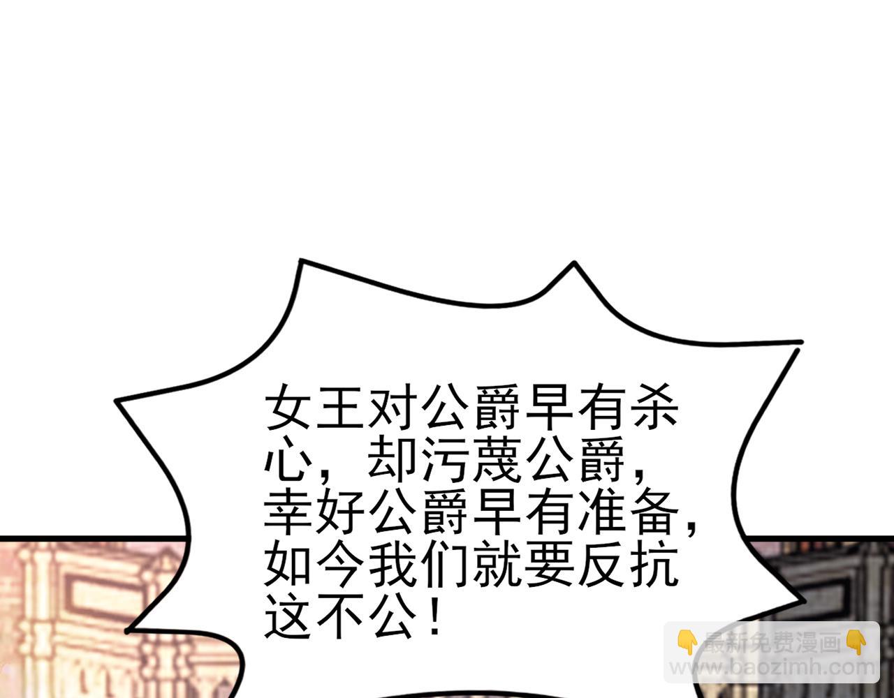 第116话 败相已露(1/3)-第117话