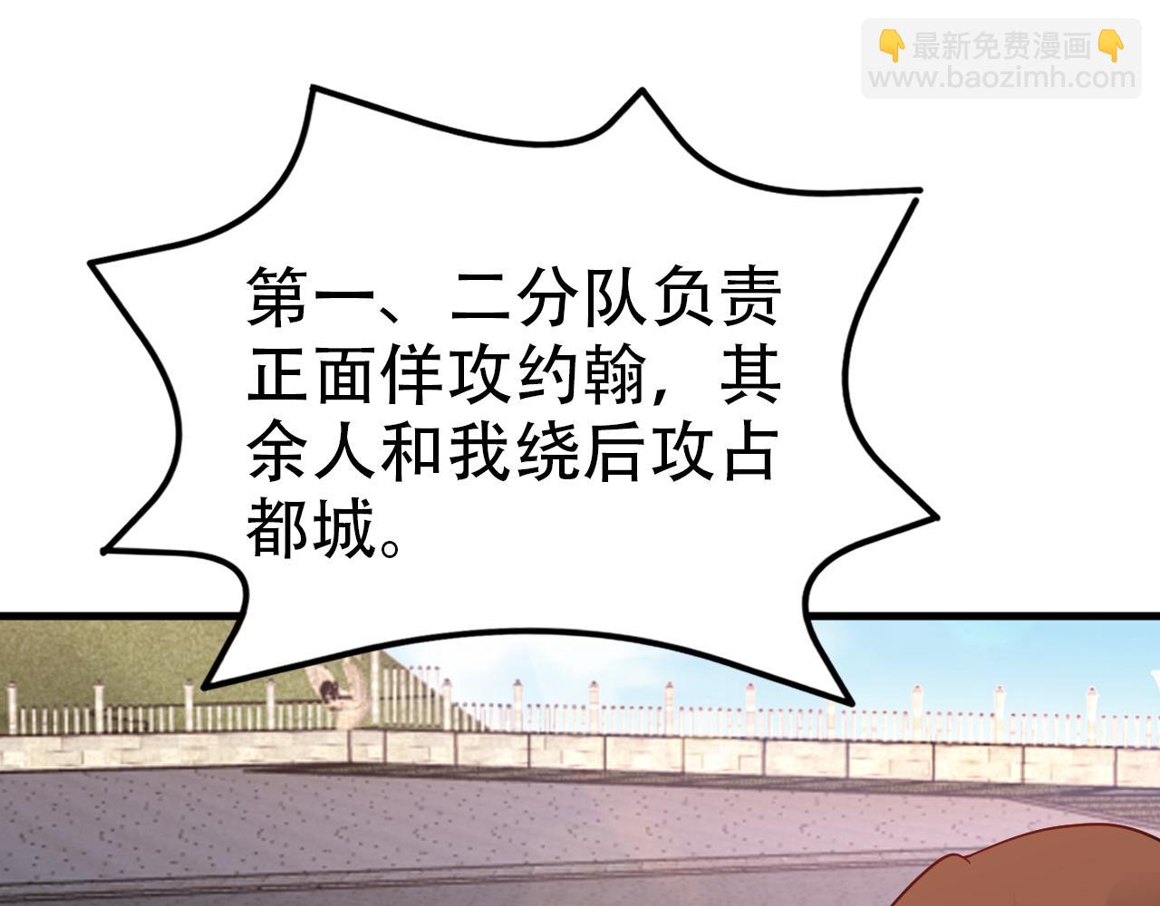 第116话 败相已露(1/3)-第117话