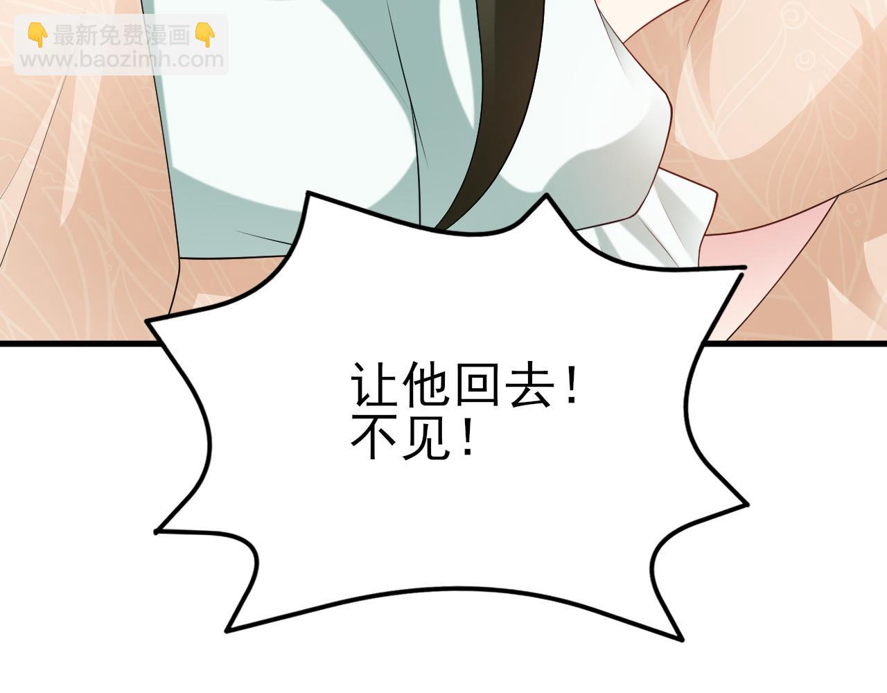 第118话  追妻路漫漫~(1/3)-第119话