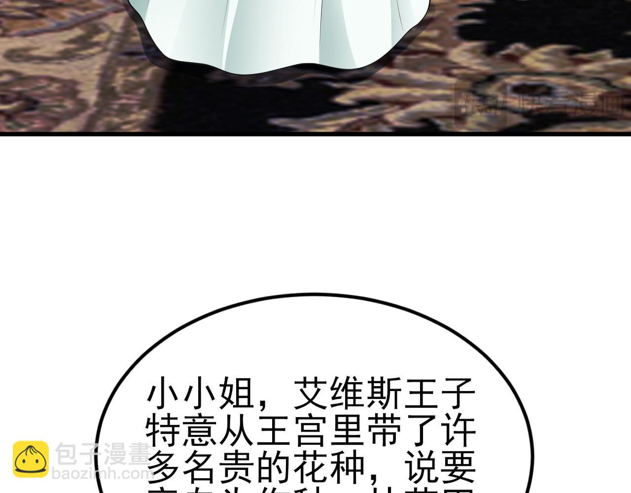 第118话  追妻路漫漫~(1/3)-第119话