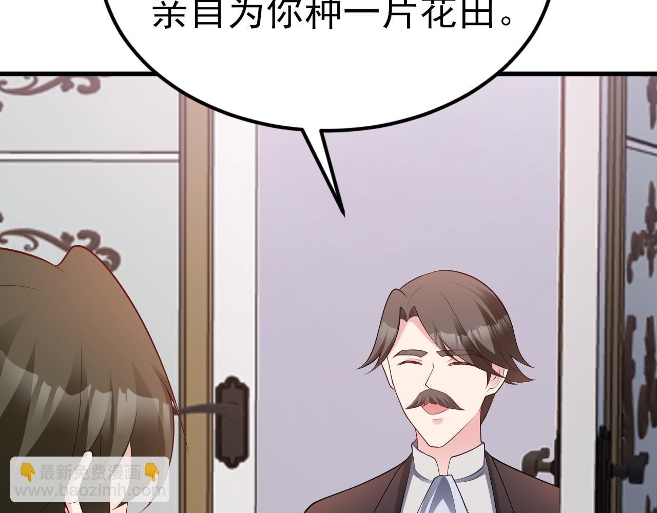 第118话  追妻路漫漫~(1/3)-第119话