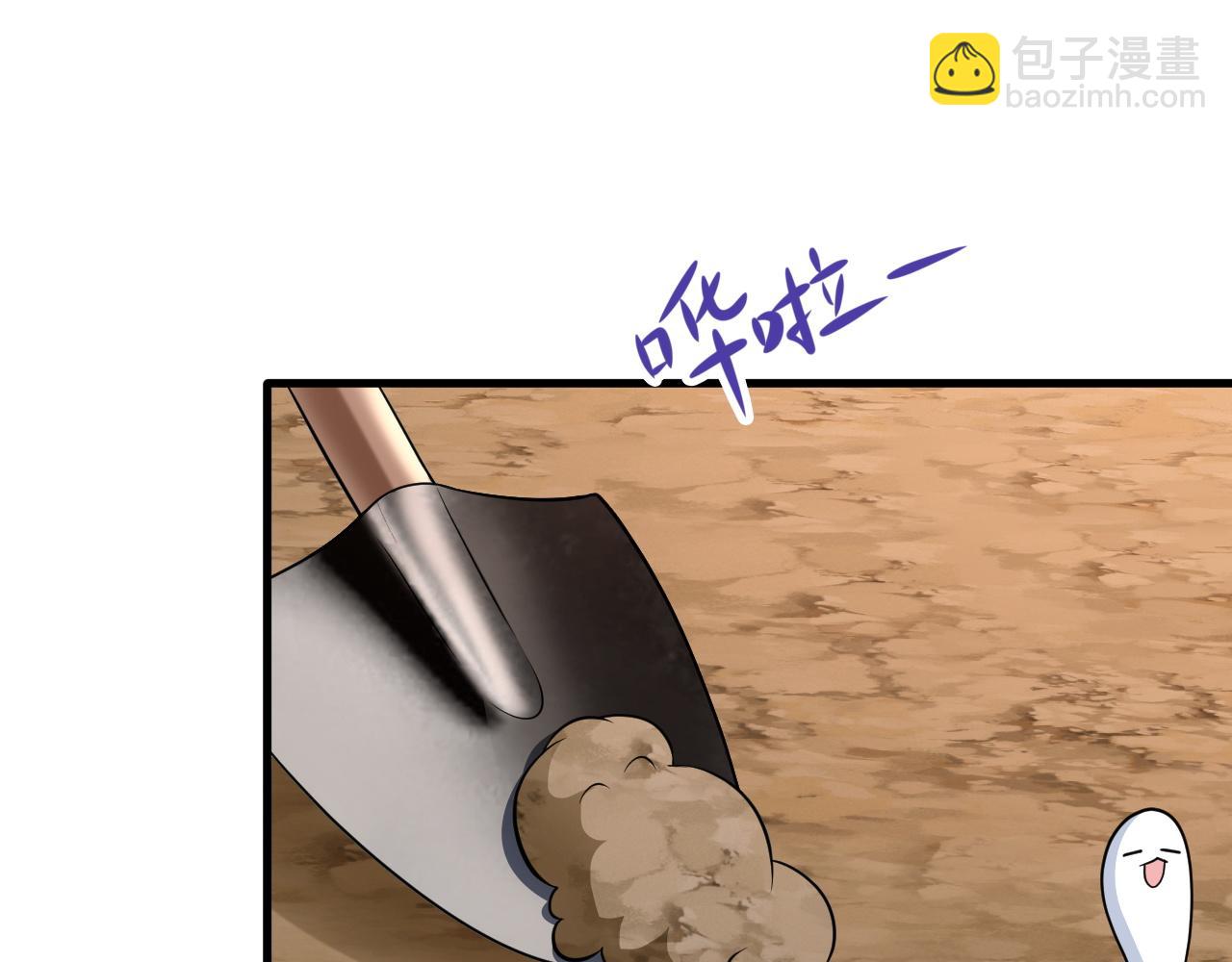 第118话  追妻路漫漫~(1/3)-第119话