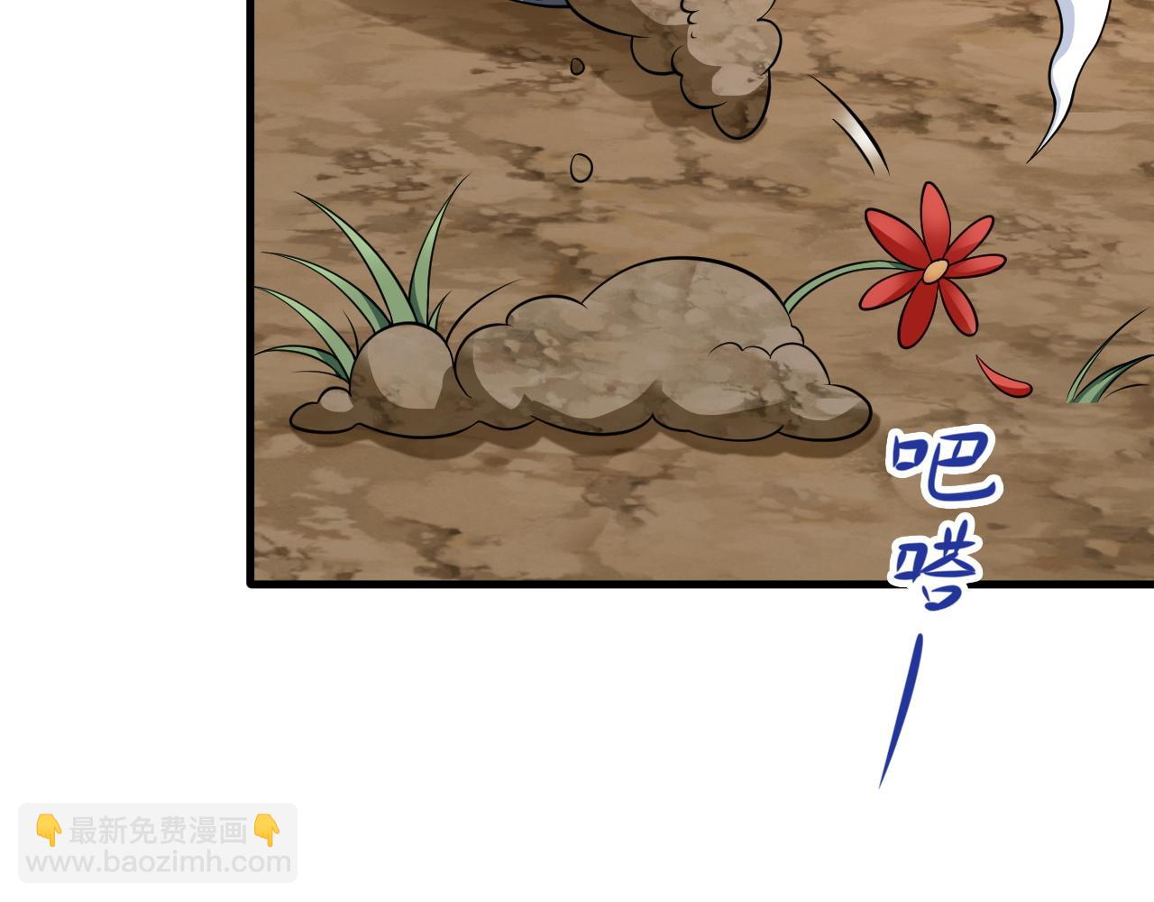 第118话  追妻路漫漫~(1/3)-第119话