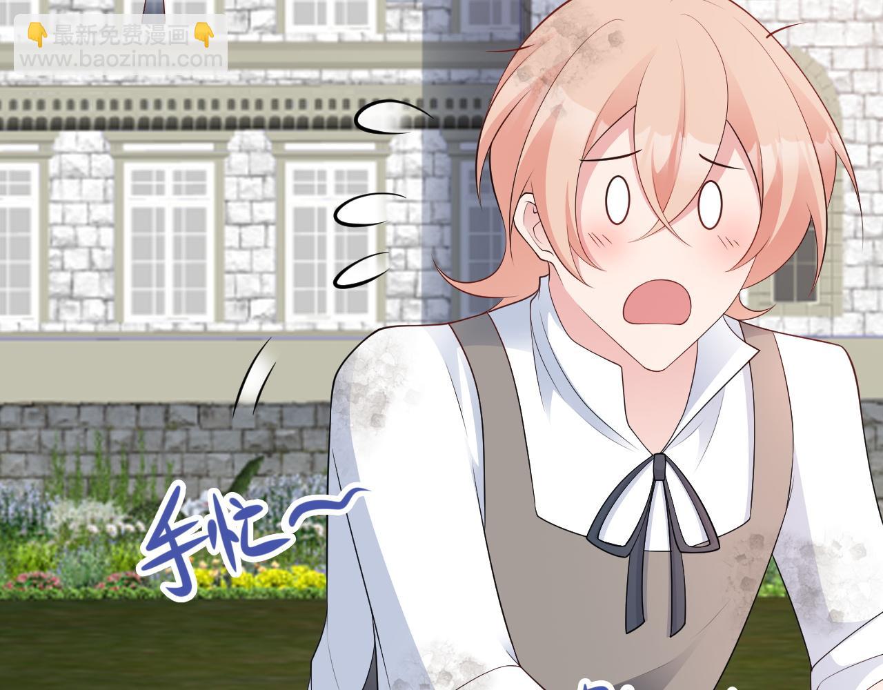 第118话  追妻路漫漫~(1/3)-第119话