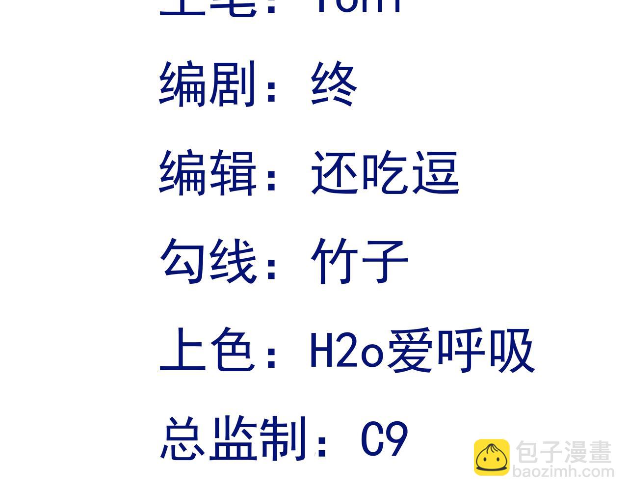 第118话  追妻路漫漫~(1/3)-第119话