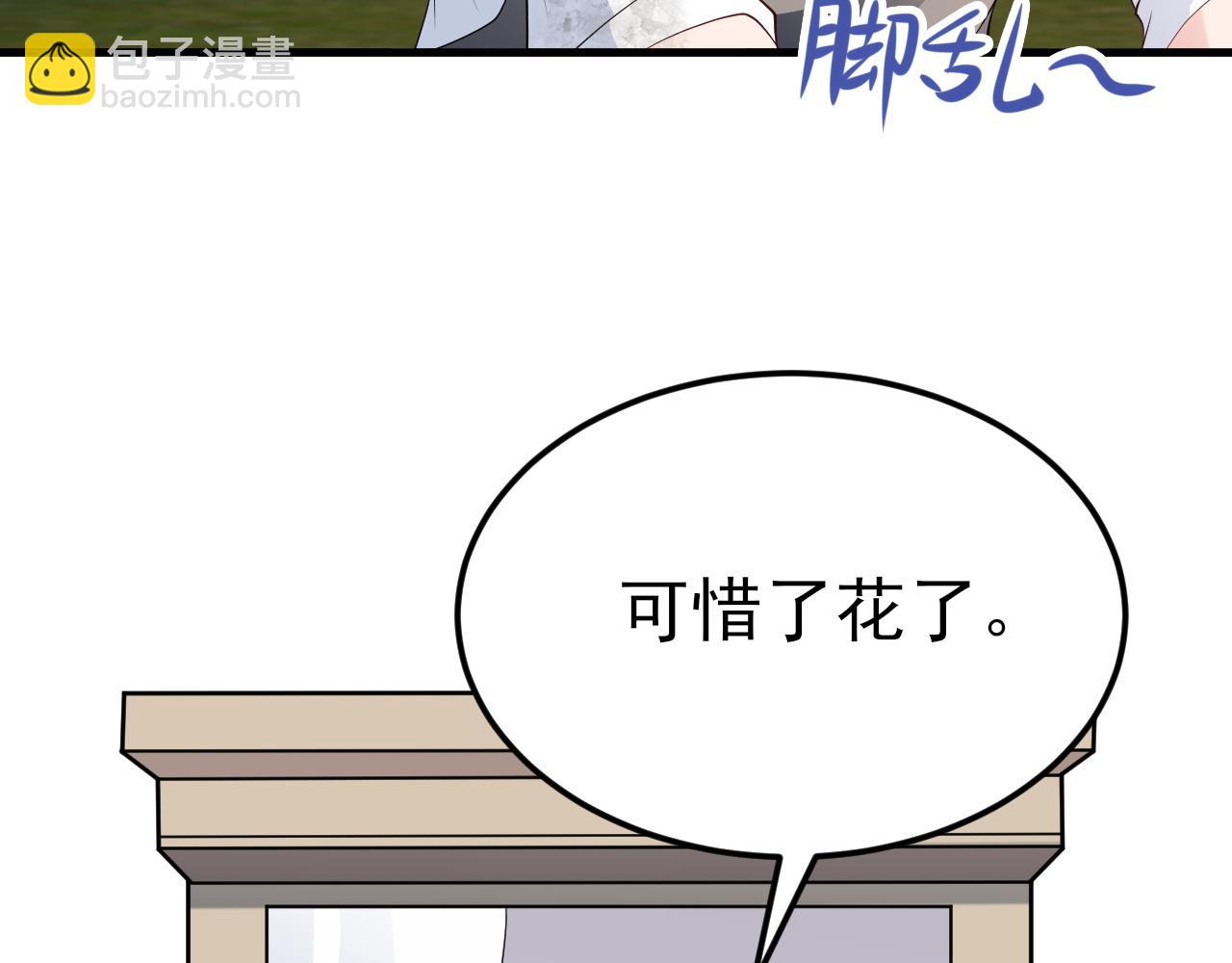 第118话  追妻路漫漫~(1/3)-第119话