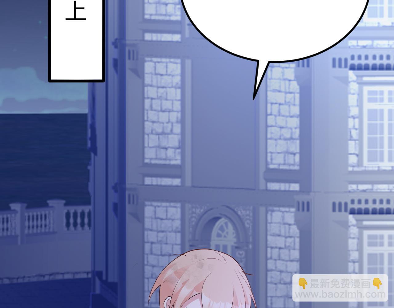 第118话  追妻路漫漫~(1/3)-第119话