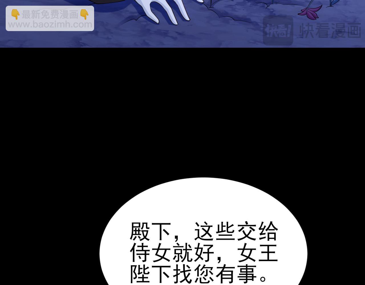 第118话  追妻路漫漫~(1/3)-第119话