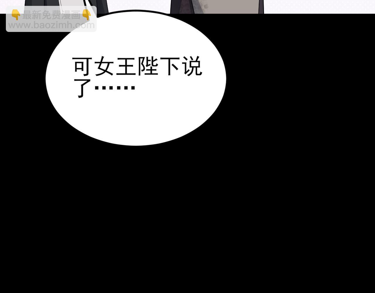 第118话  追妻路漫漫~(1/3)-第119话