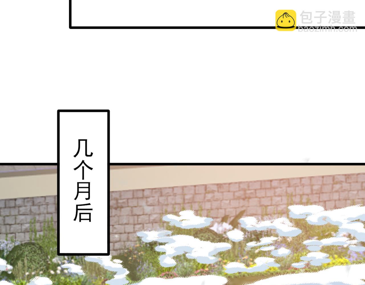 第118话  追妻路漫漫~(1/3)-第119话