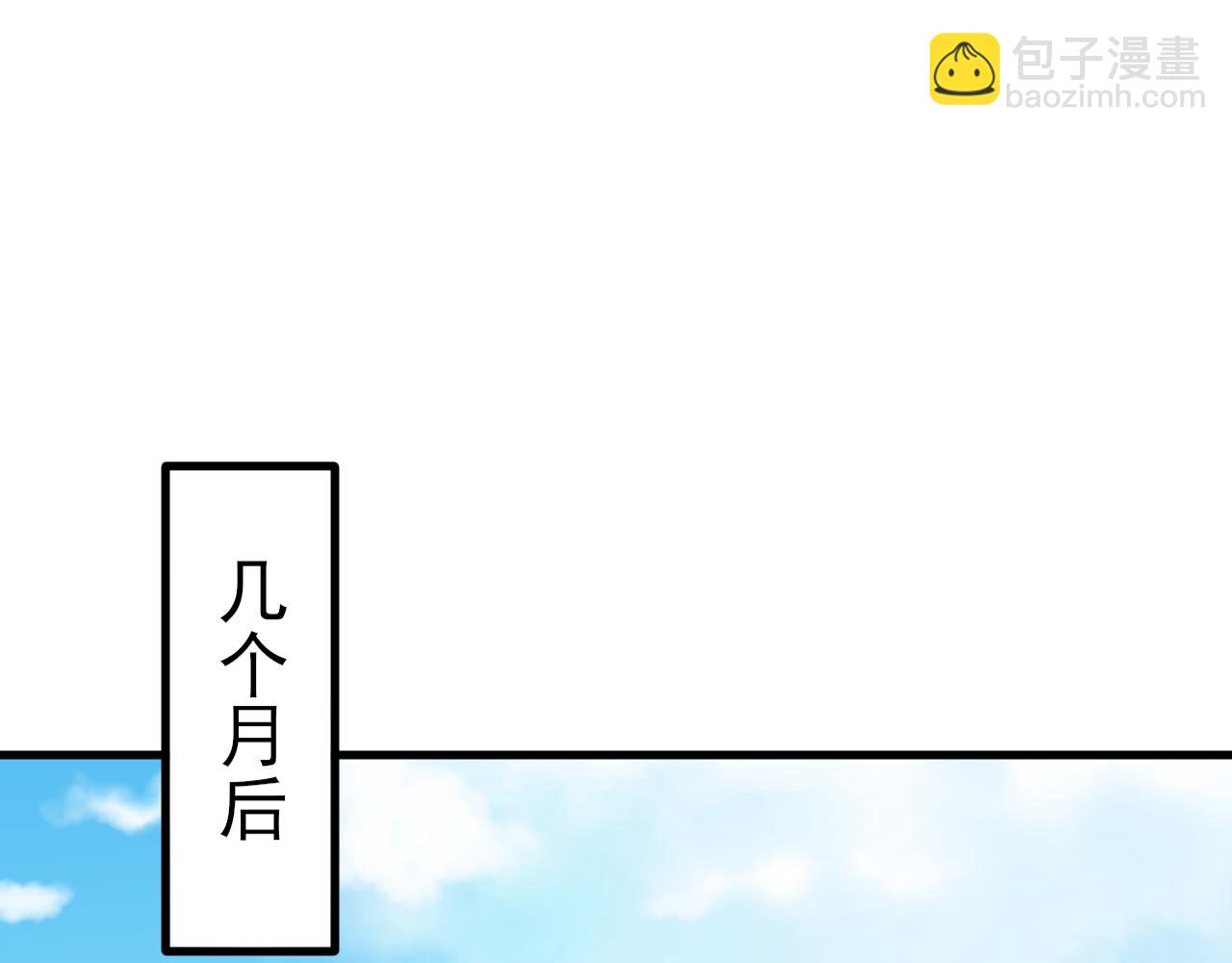 第118话  追妻路漫漫~(1/3)-第119话