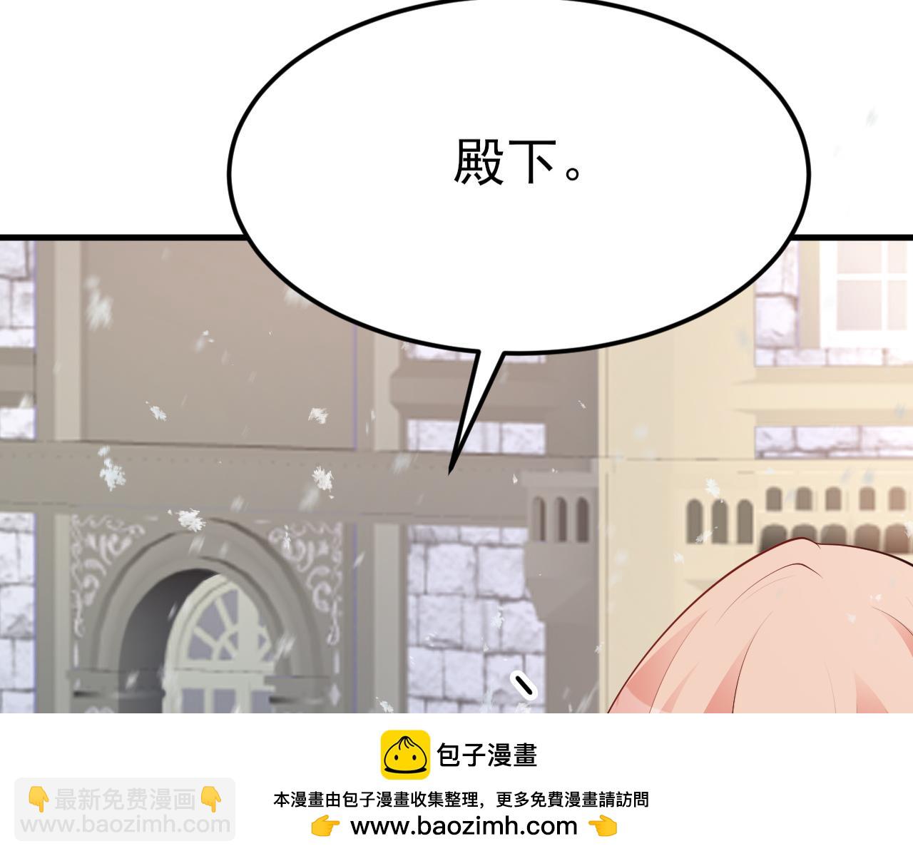 第118话  追妻路漫漫~(1/3)-第119话