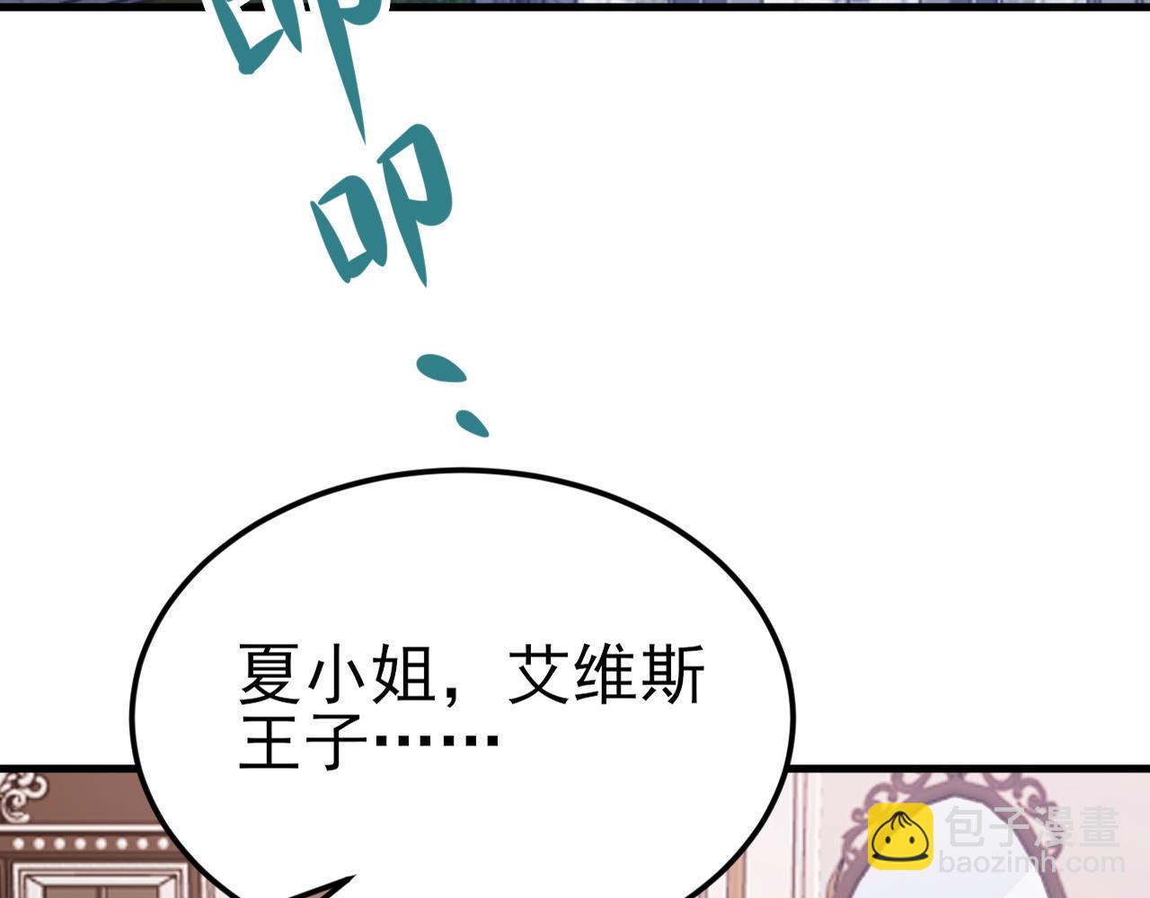 第118话  追妻路漫漫~(1/3)-第119话