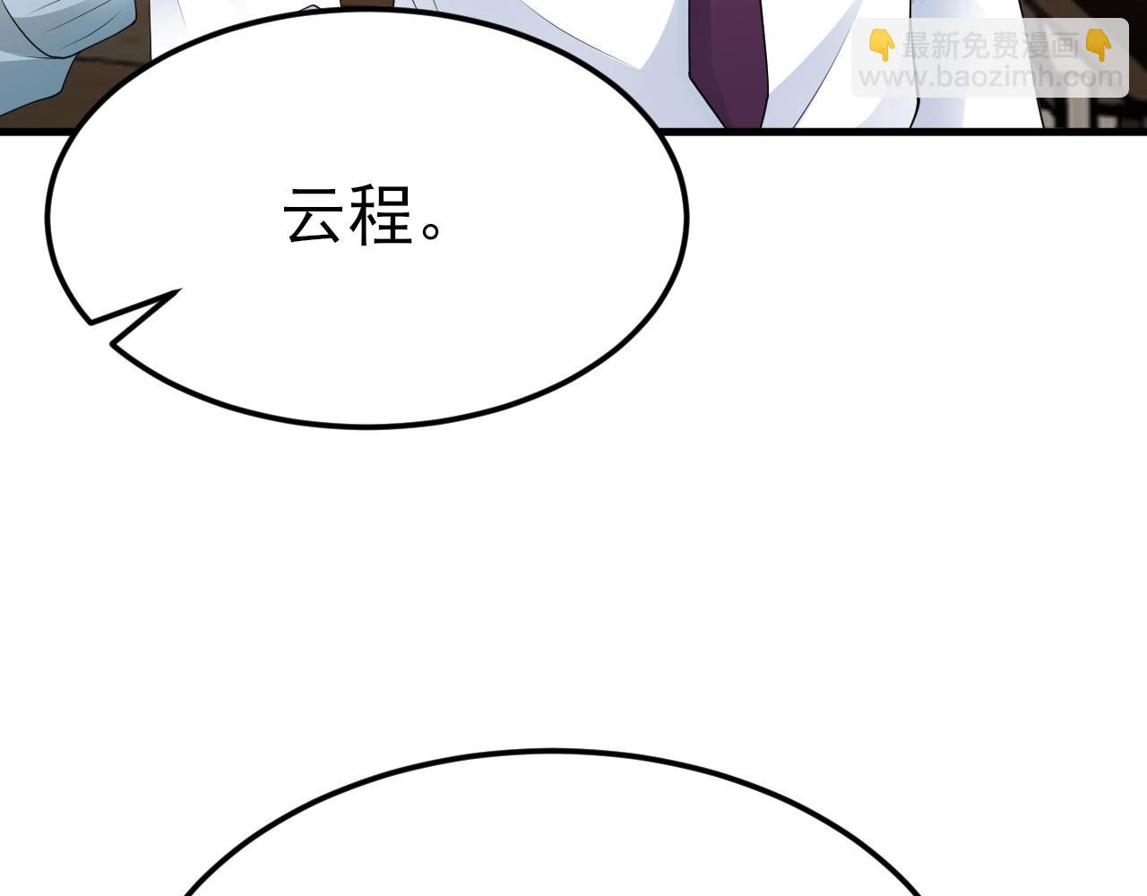 第120话  记得安全措施~(1/3)-第121话