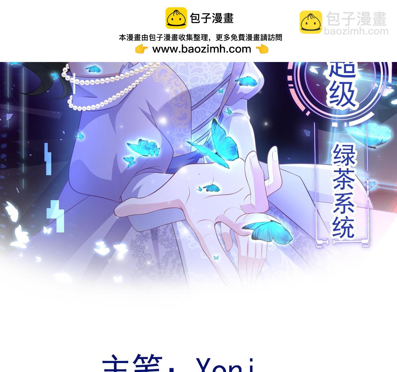 第120话  记得安全措施~(1/3)-第121话