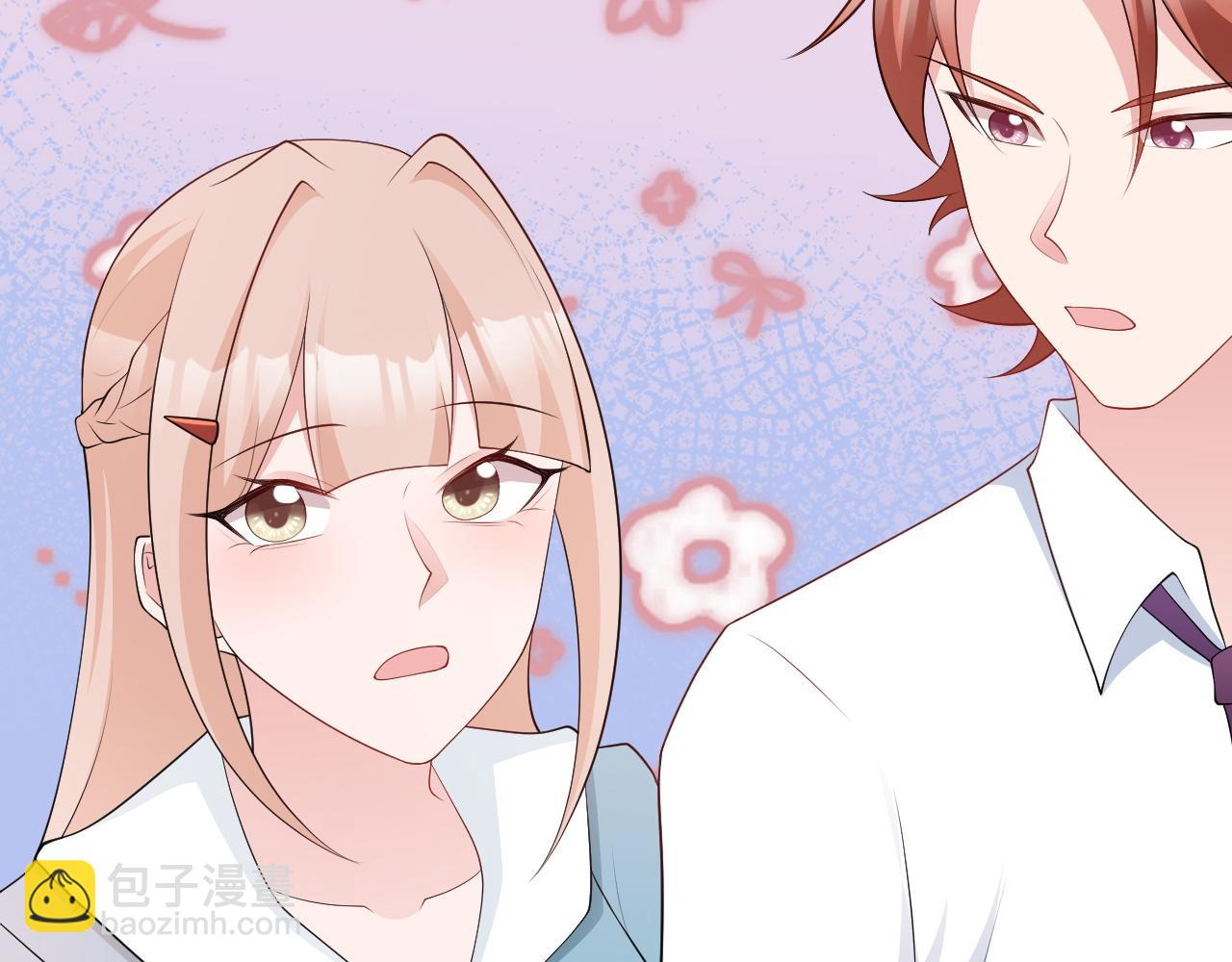 第120话  记得安全措施~(1/3)-第121话