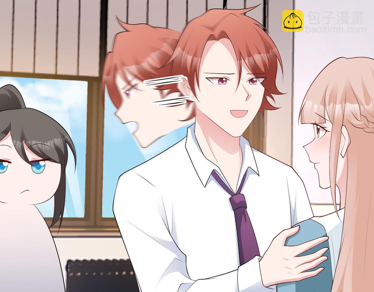 第120话  记得安全措施~(1/3)-第121话