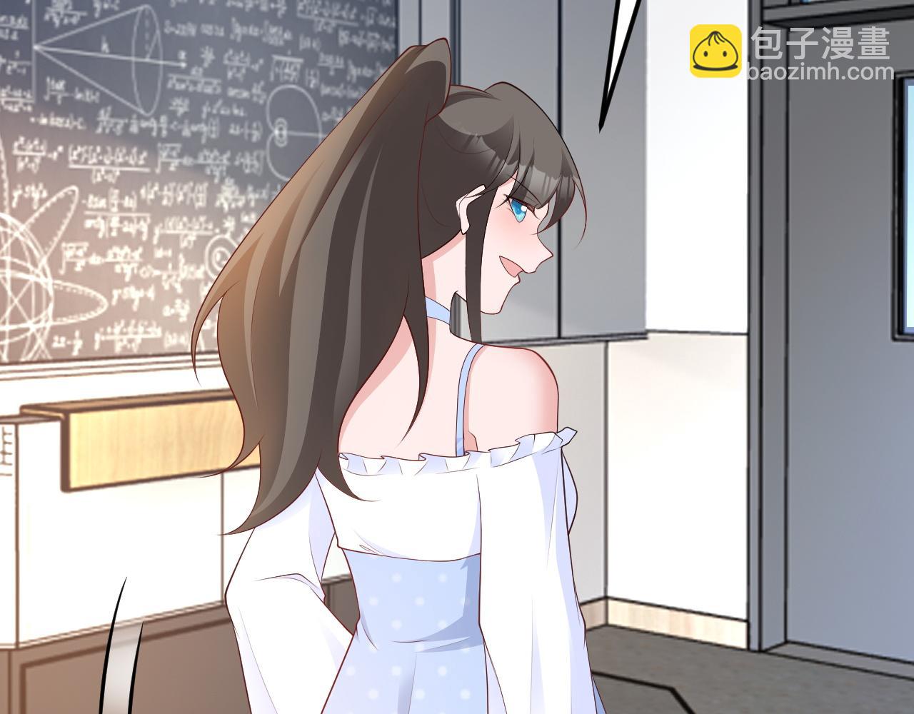 第120话  记得安全措施~(1/3)-第121话