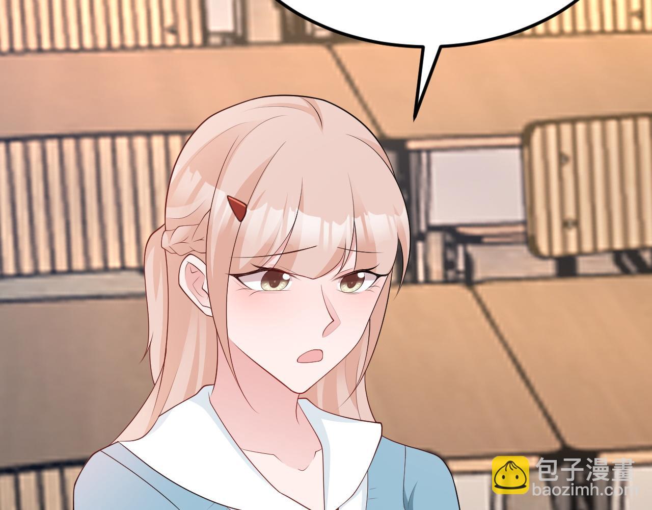 第120话  记得安全措施~(1/3)-第121话