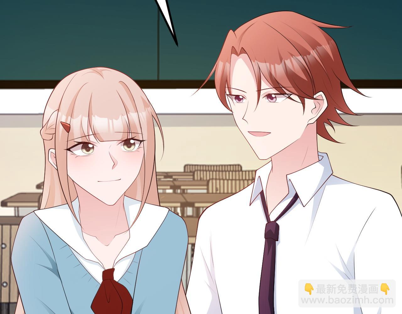 第120话  记得安全措施~(1/3)-第121话