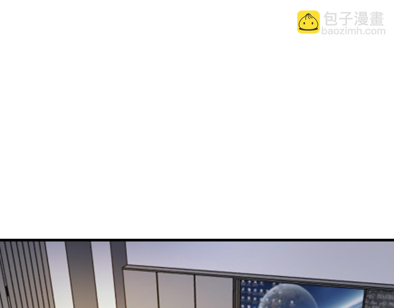 第120话  记得安全措施~(1/3)-第121话