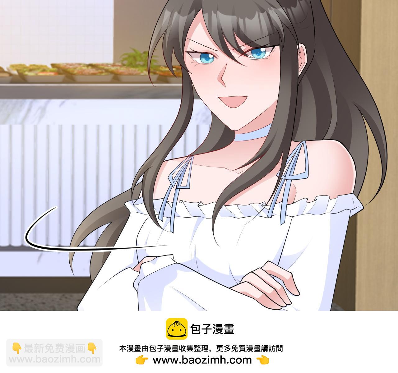 第120话  记得安全措施~(1/3)-第121话