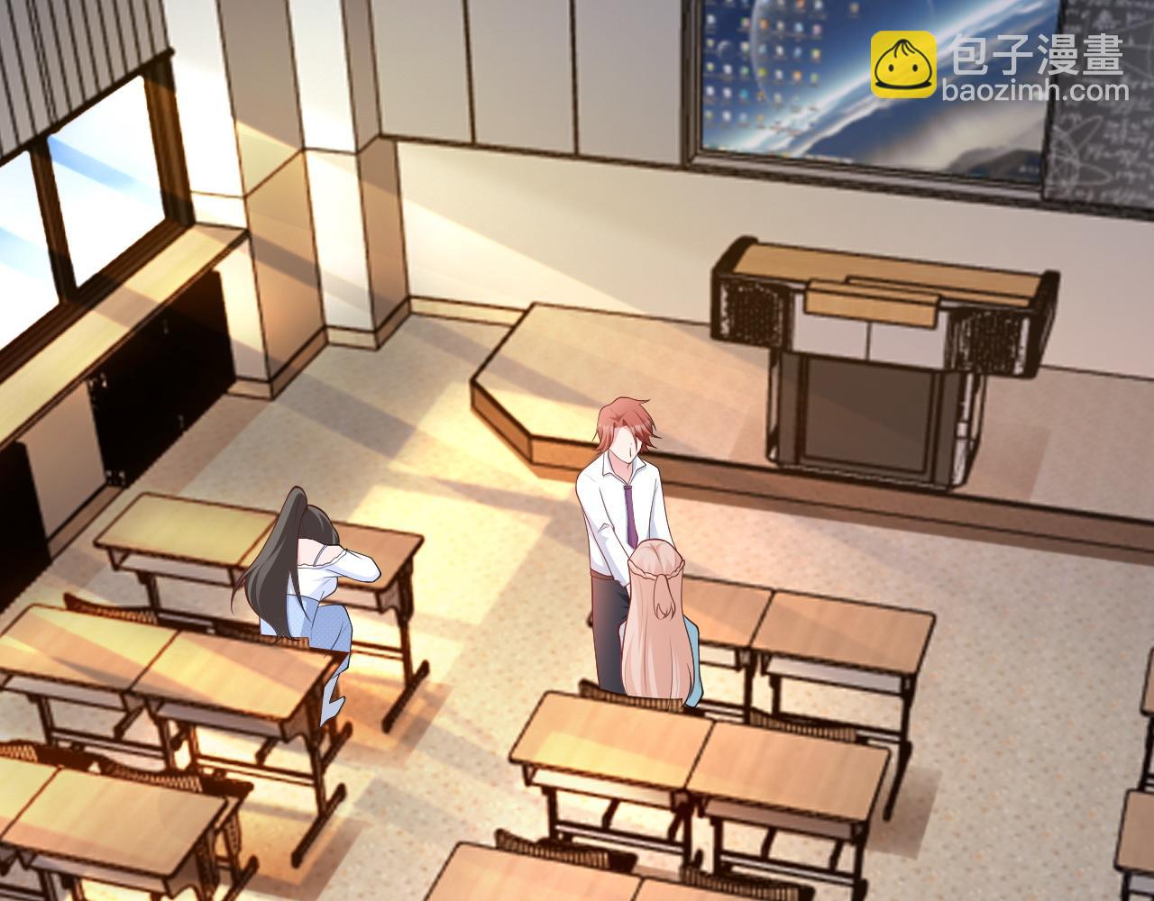 第120话  记得安全措施~(1/3)-第121话