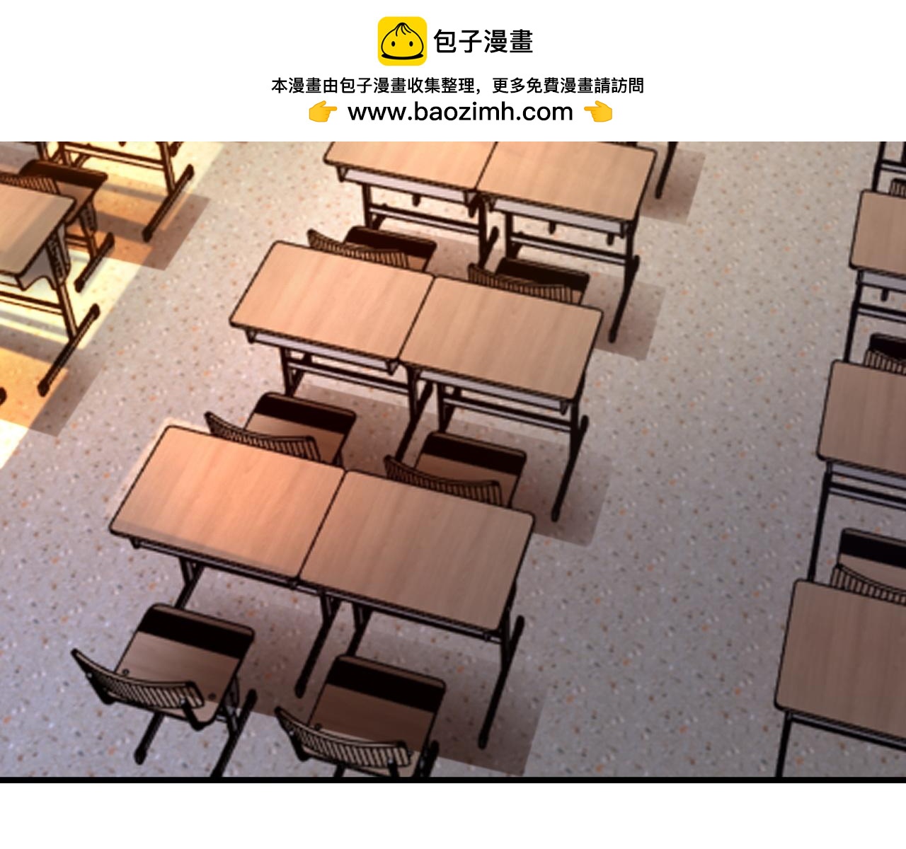 第120话  记得安全措施~(1/3)-第121话