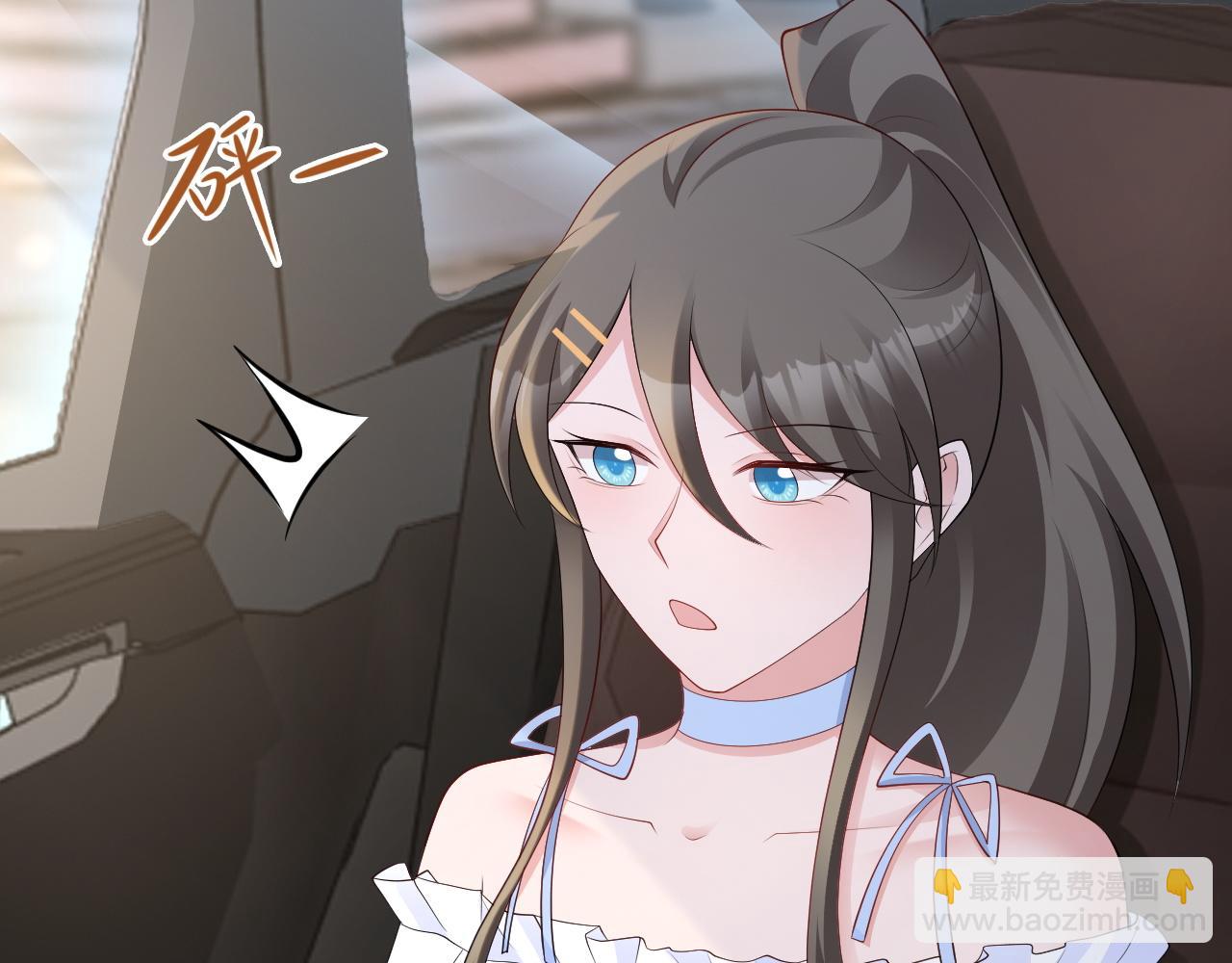 第122话 你 被辞退了！(1/3)-第123话