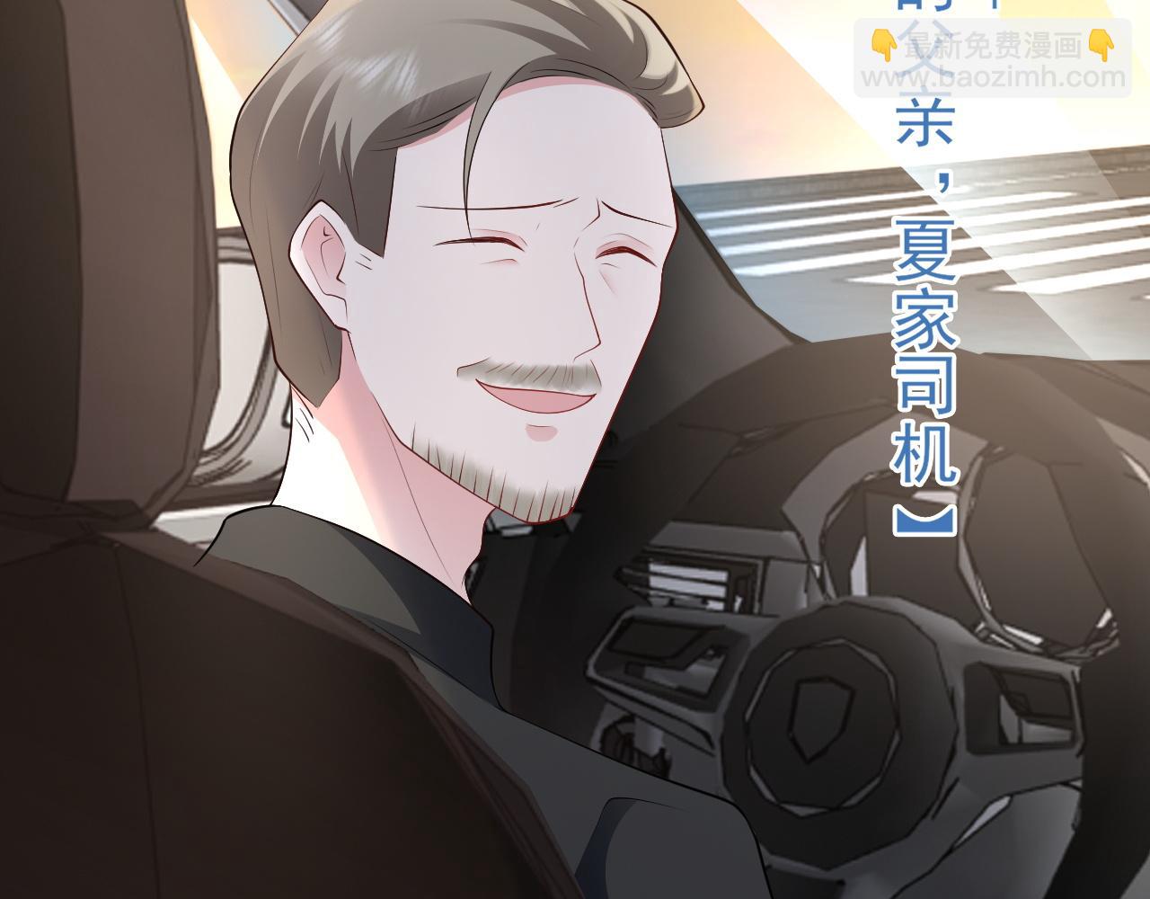 第122话 你 被辞退了！(1/3)-第123话