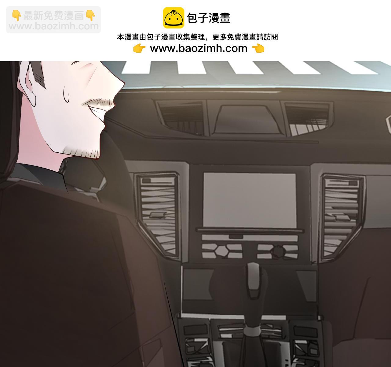 第122话 你 被辞退了！(1/3)-第123话