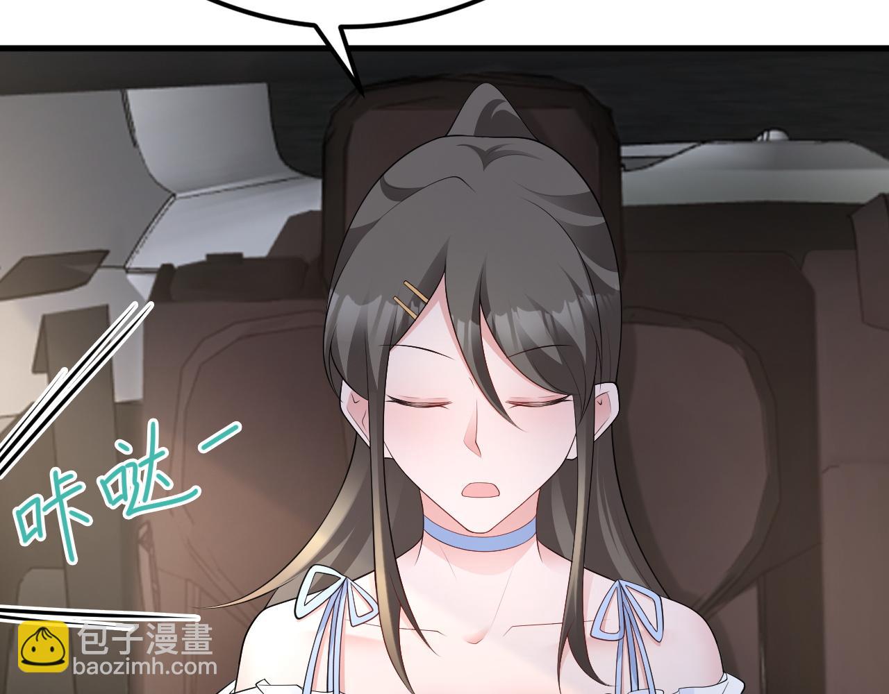 第122话 你 被辞退了！(1/3)-第123话