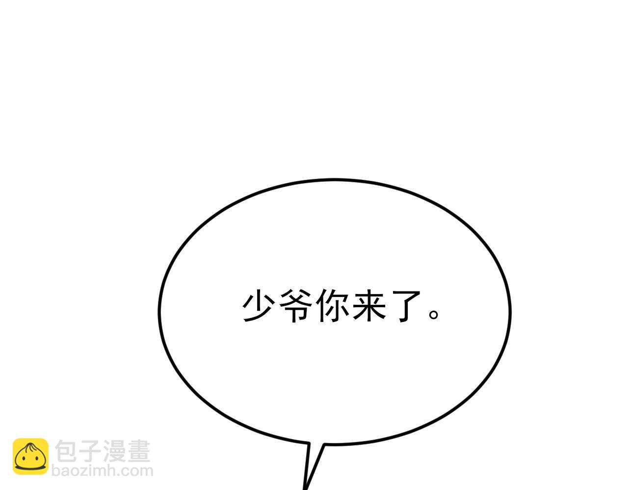 第122话 你 被辞退了！(1/3)-第123话