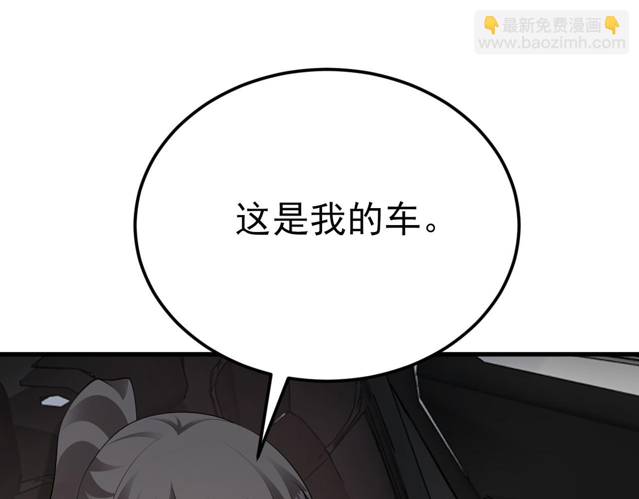 第122话 你 被辞退了！(1/3)-第123话