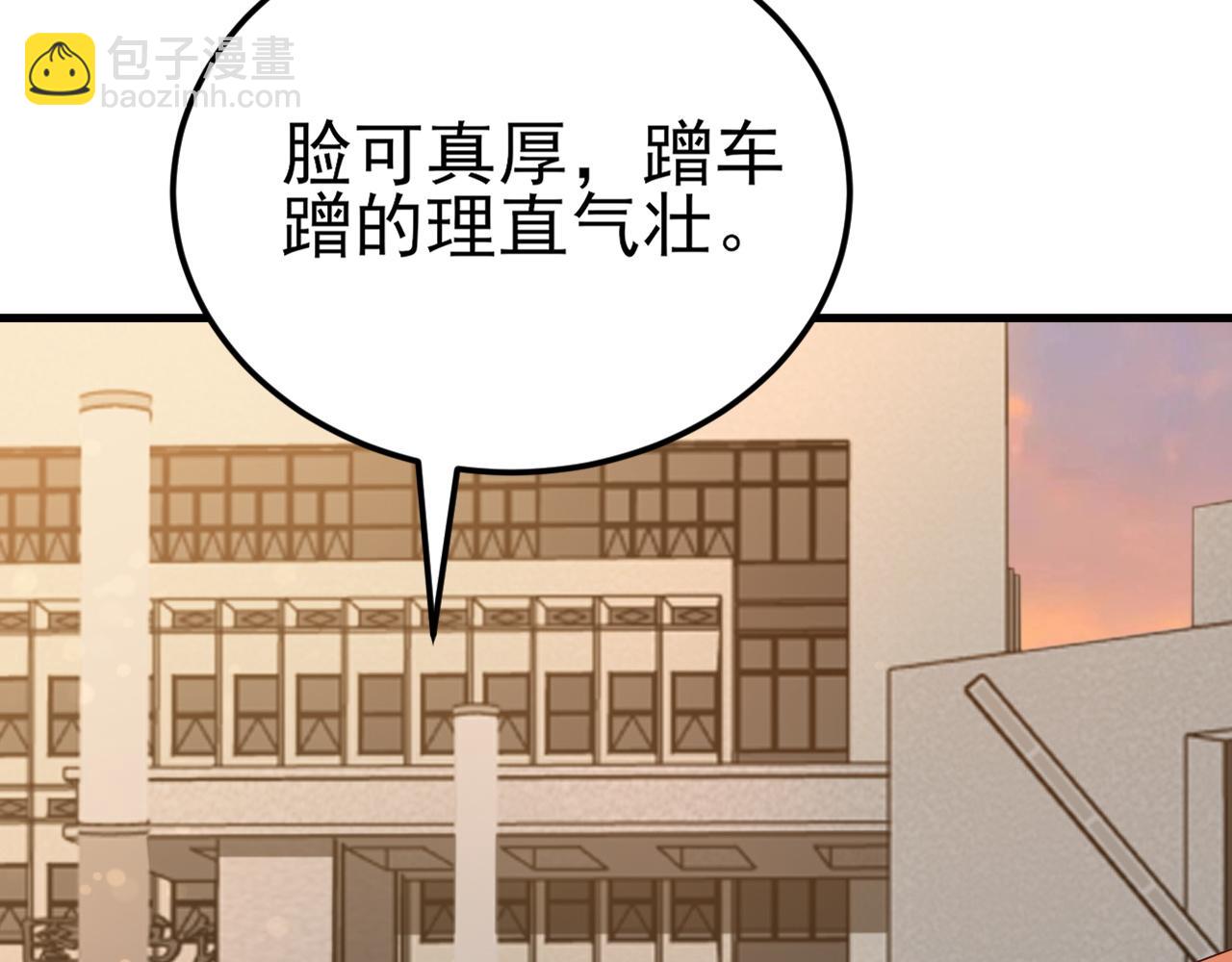 第122话 你 被辞退了！(1/3)-第123话